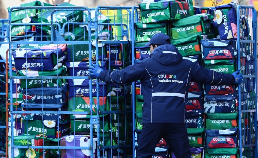 국회에서 30일부터 이틀간‘쿠팡 침해 사고 및 개인정보 유출,불공정 거래,<a href=