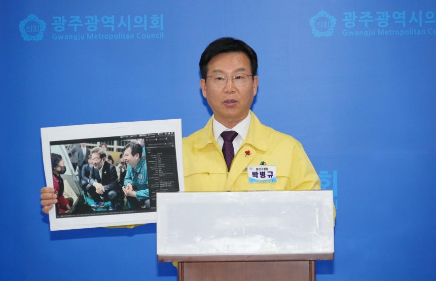 박병규 광주 광산구청장이 31일 광주시의회서 긴급 기자회견을 갖고 이재명 대통령과 찍은 사진을 조작했다는 의혹을 부인하며 직접 찍은 사진을 내보이고 있다.(박병규 광주 광산구청장 제공)