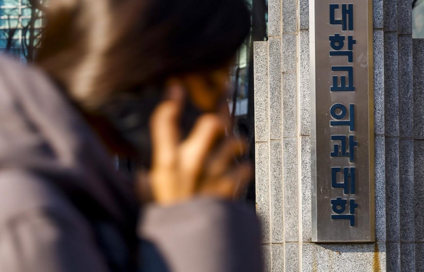 4일 서울 종로구 서울시내 의과대학 앞에서 시민들이 이동하고 있다.올해 의대 정시모집 지원자가 큰 폭으로 줄어 최근 5년 중 최저치를 기록한 것으로 나타났다.종로학원에 따르면 2026학년도 전국 39개 의대 정