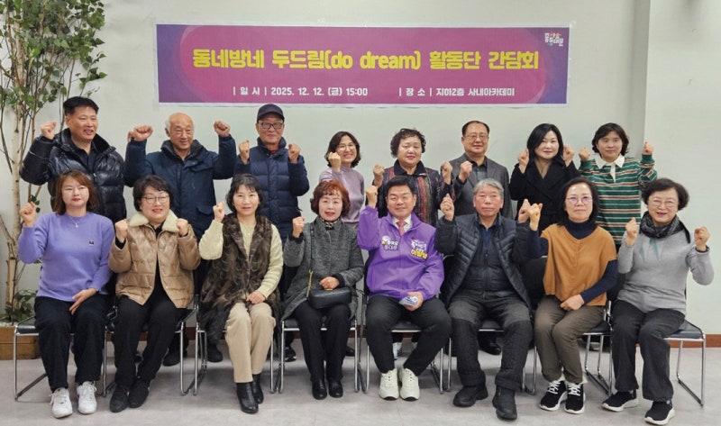 [동대문구] “잘 계시죠” 문 두드려 안부 확인