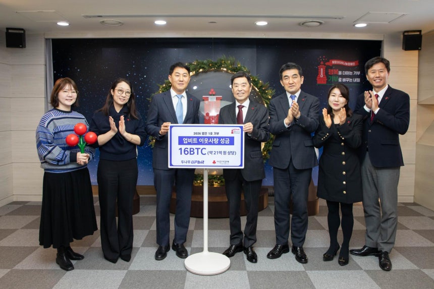 (왼쪽부터) 두나무  황선명 ESG임팩트팀 차장, 이수민 ESG임팩트팀 실장, 두나무 오경석 대표이사, 사랑의열매 김병준 회장, 황인식 사무총장, 김경희 사회공헌본부장, 이성도 모금사업본부장이 성금 전달 기