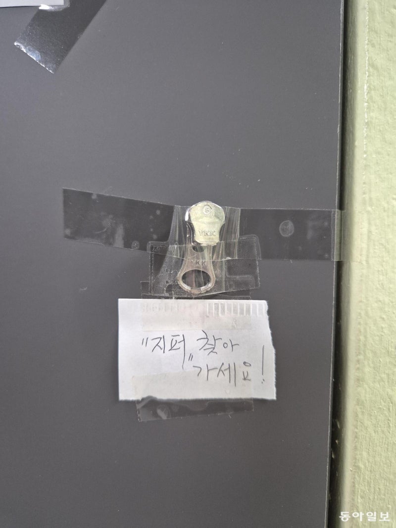 [고양이 눈]작은 배려