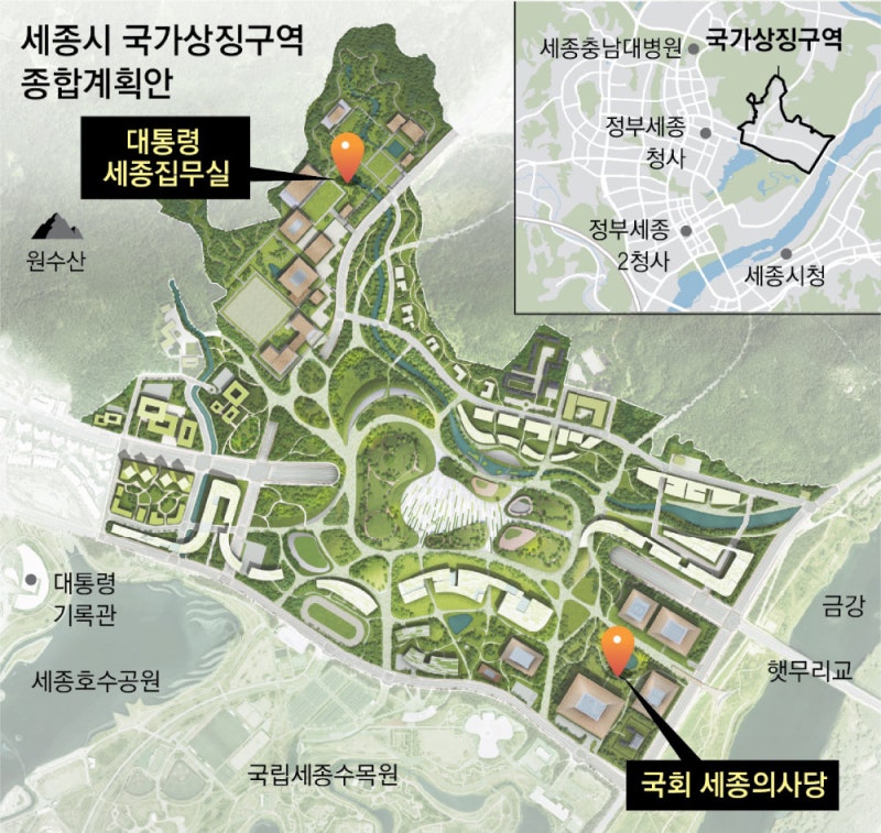 대통령 세종집무실-의사당 ‘속도전’… 이르면 2029년 여름 준공