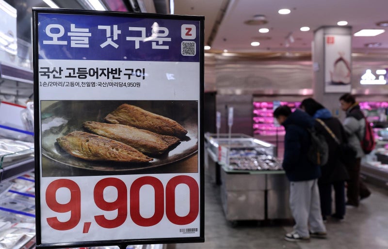 “밥상물가 잡자” 고등어 할인