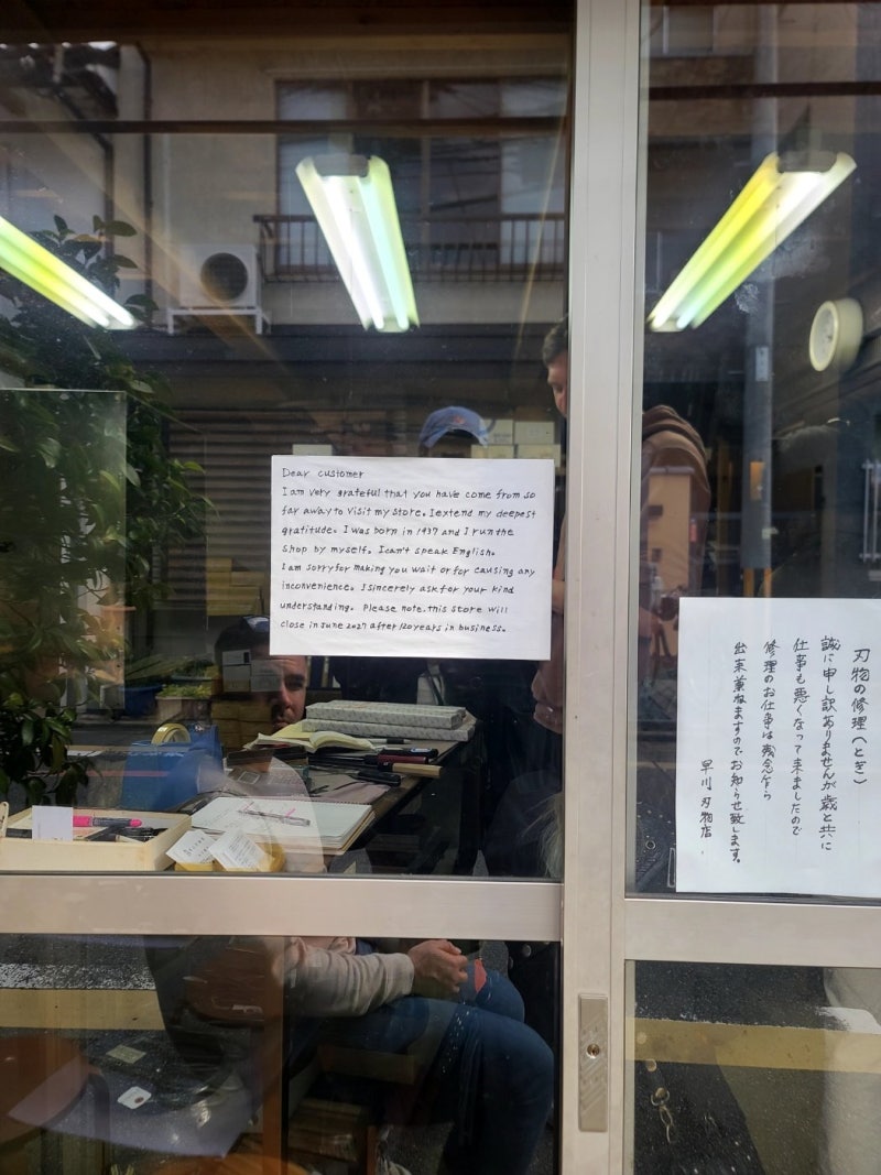 “우리 가게는 2027년에 문을 닫습니다”[정성갑의 공간의 재발견]