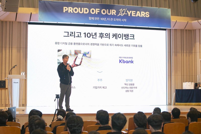 [단신]케이뱅크 “2030년까지 고객 2600만 명 목표” 外