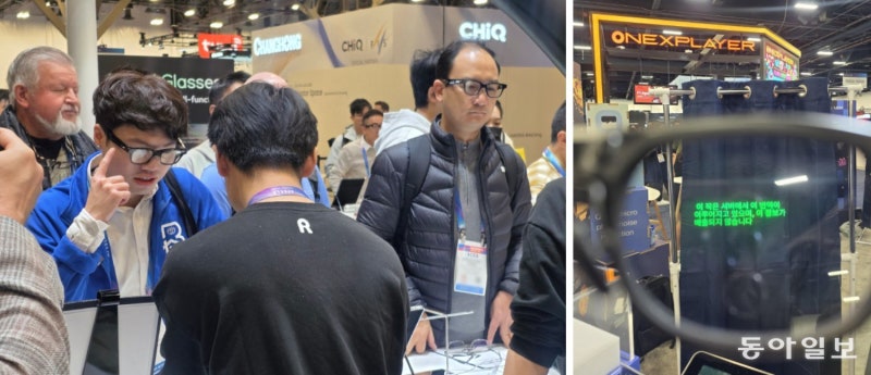 평범한 안경 같은데, 번역-검색-길 안내 척척… 스마트 안경의 부활