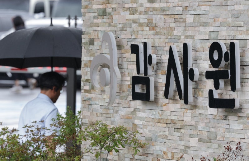 軍 기부금 관리 ‘구멍’… 546억 중 309억 사용처 몰라