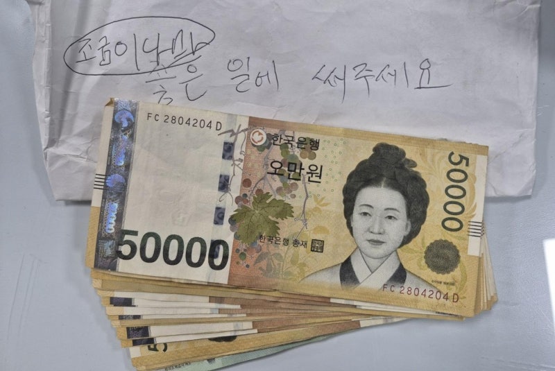 “조금이나마…” 비닐봉지에 든 101만원 익명 기부