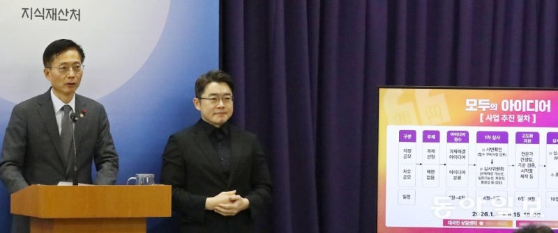 “제2의 ‘고속도로 색깔 유도선’ 아이디어 찾습니다”