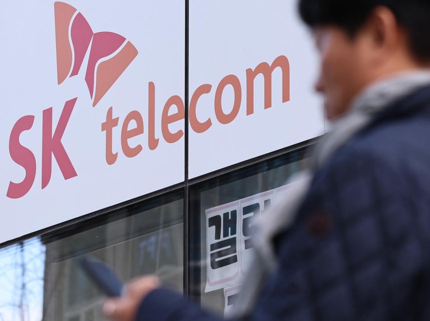서울의 한 SKT대리점.2025.11.21/뉴스1 