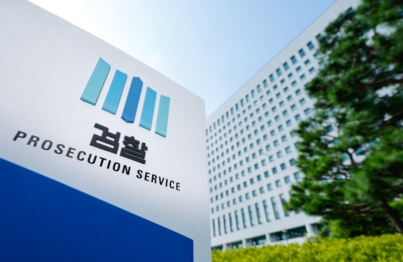 檢보다 많은 9대범죄 맡는 중수청… 공소청 수장, 검찰총장 호칭