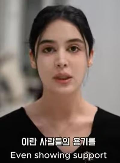 이란 출신 모델, 한국어로 “이란 시위대 응원을”