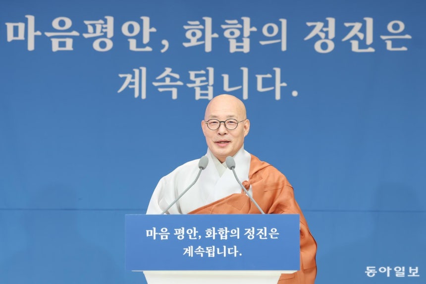 진우 총무원장은 “한 사람의 마음이 밝아질 때 공동체의 내일도 분명해진다”라며 “조계종부터 작은 목소리에 더욱 귀기울여 어려움을 겪는 이웃을 살피겠다”라고 말했다.조계종 제공