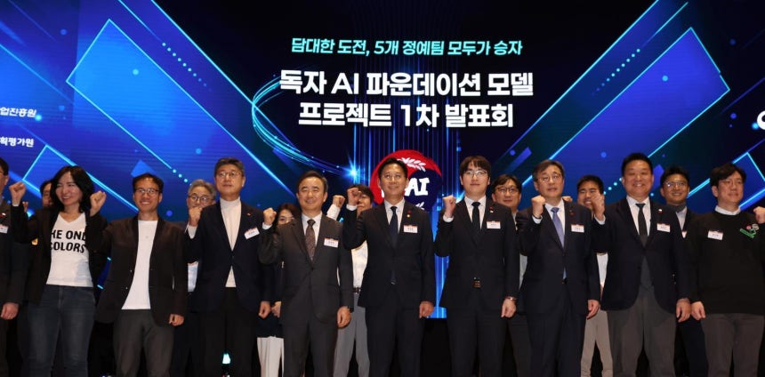 배경훈(왼쪽 다섯 번째부터) 부총리 겸 과학기술정보통신부 장관,하정우 청와대 AI미래기획수석 등이 30일 오후 서울 강남구 코엑스에서 열린 독자 AI 파운데이션 모델 프로젝트 1차 발표회에 참석해 기념촬영을 하고 