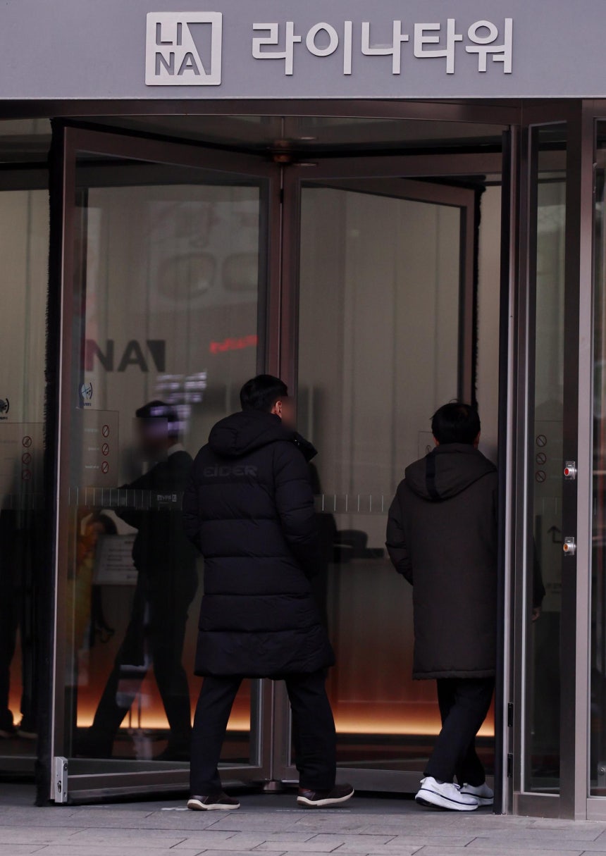 서울 종로구 라이나타워.2026.1.14 뉴스1