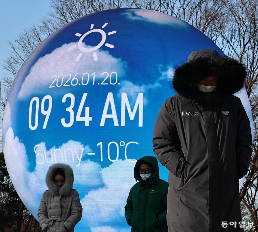 ‘최강 한파’에 움츠린 시민들 20일 서울 송파구 석촌호수 인근에 설치된 미디어아트‘더 스피어’에‘영하 10도’가 표시돼 있다.이번 주 내내 한파가 이어질 것으로 전망되는 가운데 21,<a href=