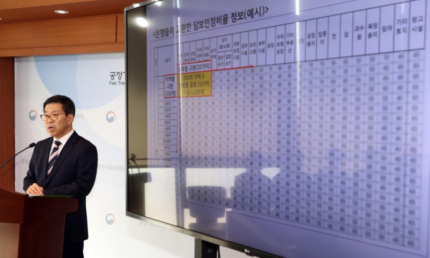 문재호 공정거래위원회 카르텔조사국장이 21일 세종시 정부세종청사에서 국민은행,신한은행,우리은행,하나은행 등 4개 대형 시중은행들이 부동산 담보대출의 중요한 거래 조건인 부동산 담보인정비율 정보를 서로 교환하고 