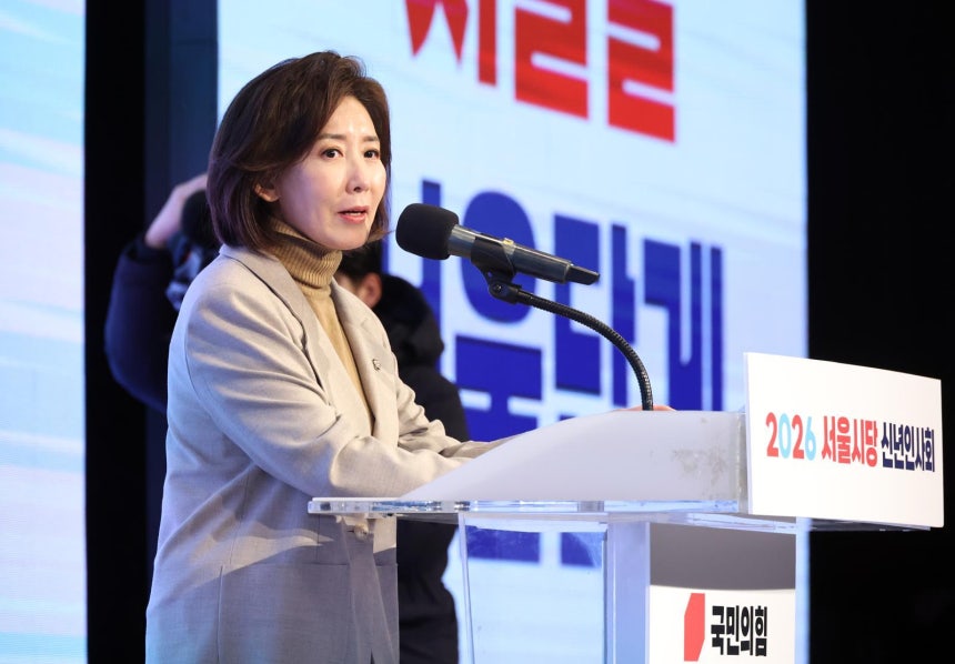 나경원 의원, 코스피 5000 돌파에 대한 엇갈린 반응 논란