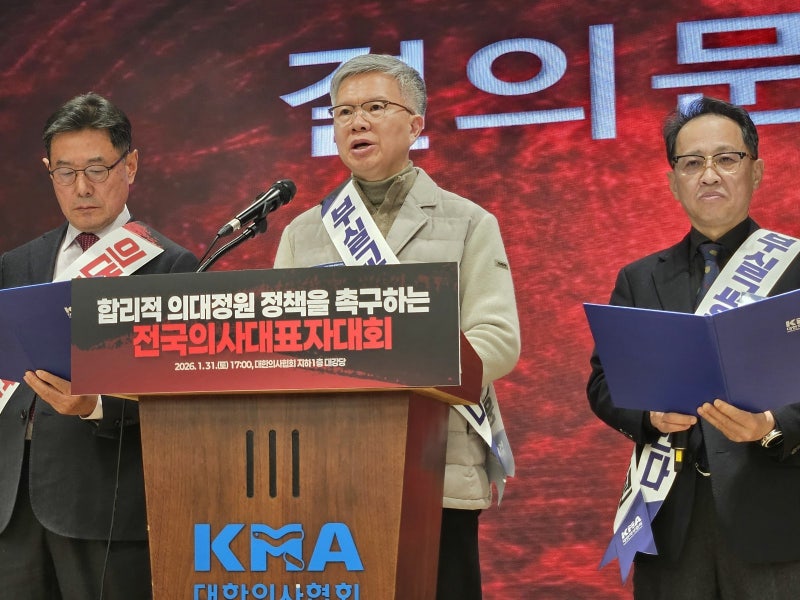 의협 “의대 졸속 증원 중단을”… 일각선 “500명까진 수용”