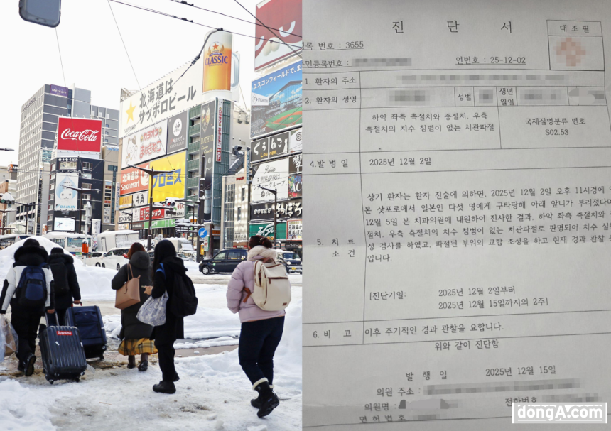 외교부는 통역 지원 미비의 책임을 피해자의 지인에게 전가하는 등 무책임한 태도를 보여 논란이 거세지고 있다. 사진=게티이미지뱅크, 독자 제공