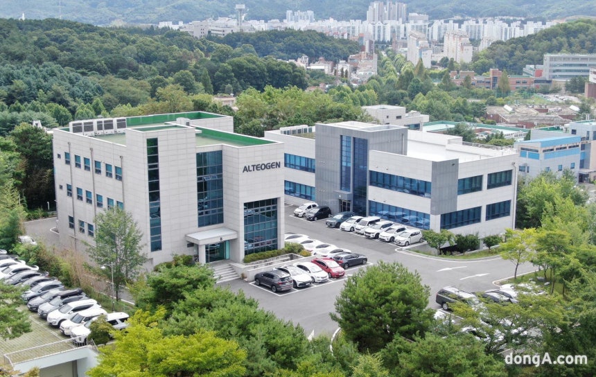 알테오젠 본사