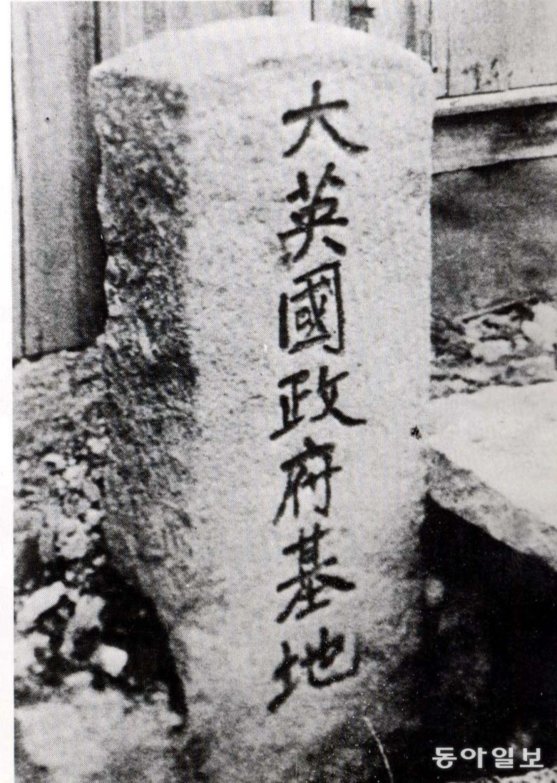 1887년 2월 5일 영국, 거문도에서 철수하다[이문영의 다시 보는 그날]