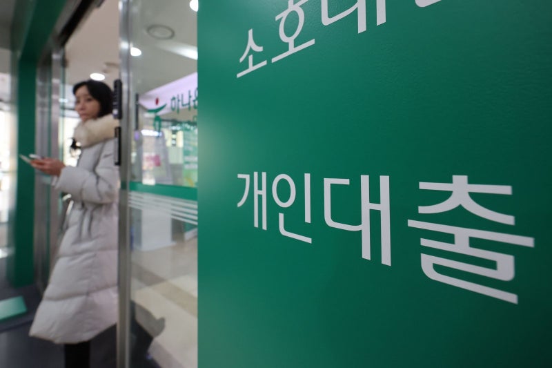 가계대출 금리 뛰자, 정책 대출로 몰려