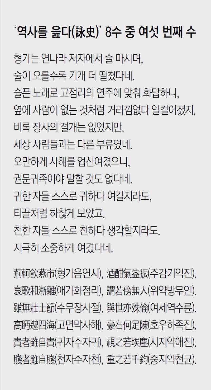 사실 같은 허구 띄워 현실 비꼰 예술가들
