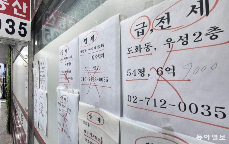 1년 내내 값 오르더니… 봄 이사철 앞 ‘전세 실종’