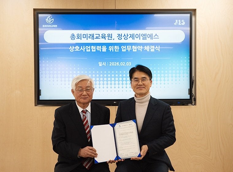 정상제이엘에스-총회미래교육원, 교회교육 혁신 위한 업무협약 체결