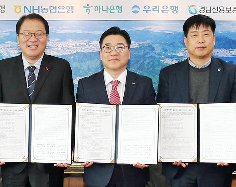 창원, 소상공인 지원 융자 자금 360억 조성