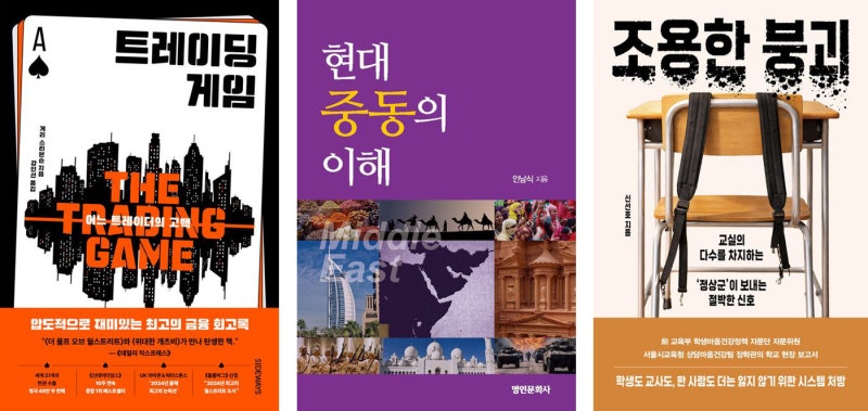 [새로 나왔어요]트레이딩 게임 外