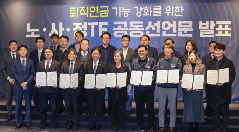 퇴직연금 ‘쥐꼬리 수익률’ 20년만에 손본다