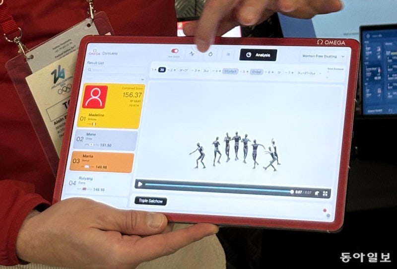 “앞으론 피겨 점프 때 스케이트 날 각도까지 분석”
