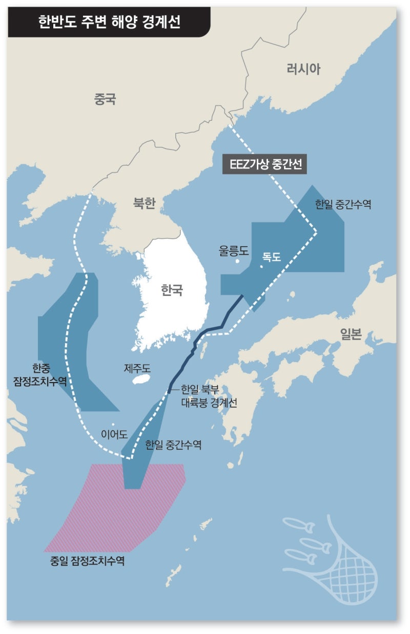선 없는 바다의 정치학… “경계 미획정이 우발적 충돌 키운다”