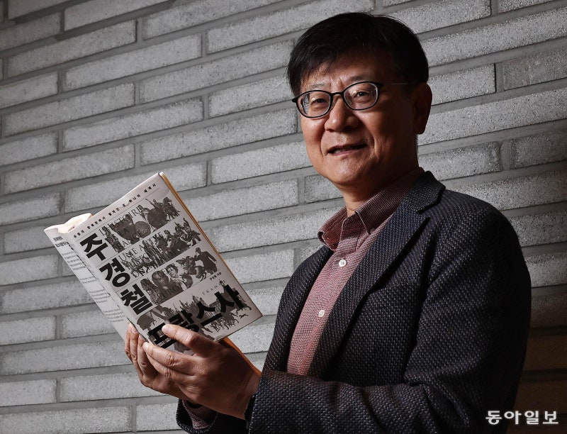 “폭력적 파괴보다는 타협안 만들라는 것이 역사의 교훈”