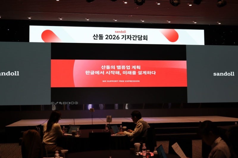 ‘42주년’ 산돌, AI 시대 맞아 한국형 버크셔 해서웨이 꿈꾸는 이유