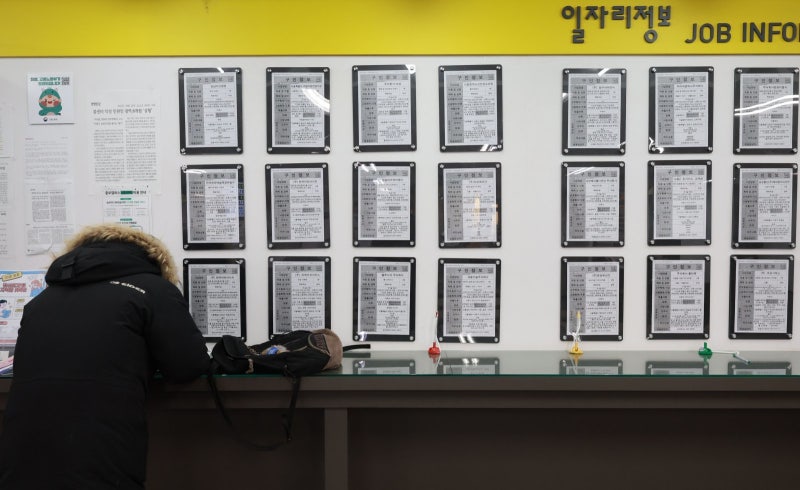 수도권 쏠림에… 지방 청년 10명중 8명 ‘가난 대물림’ 심화