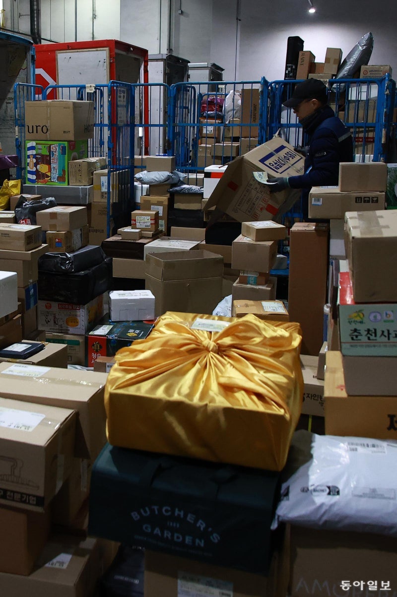 명절 앞 물류센터, 설 선물 등 택배 한가득