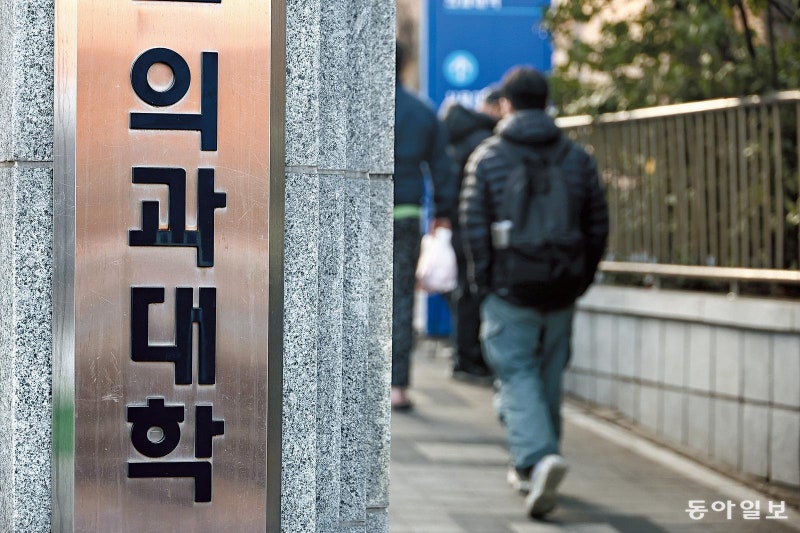 강원-충북 등 ‘미니 국립의대’ 최대 2배 증원… 벌써 지방유학 들썩