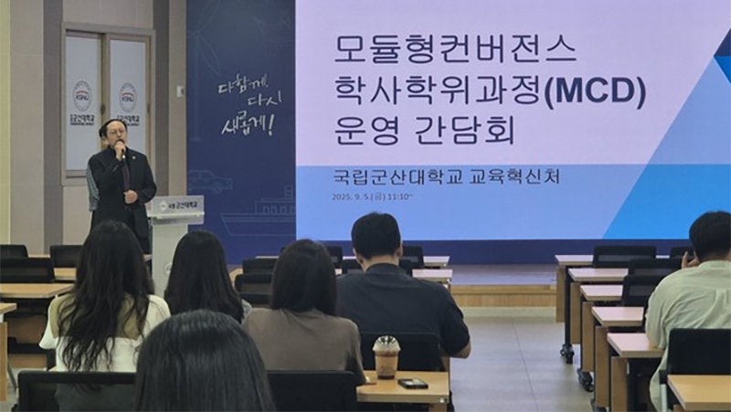 학생이 강의 설계하고 현직 연구원과 팀 프로젝트… ‘전공 틀’ 넘는다