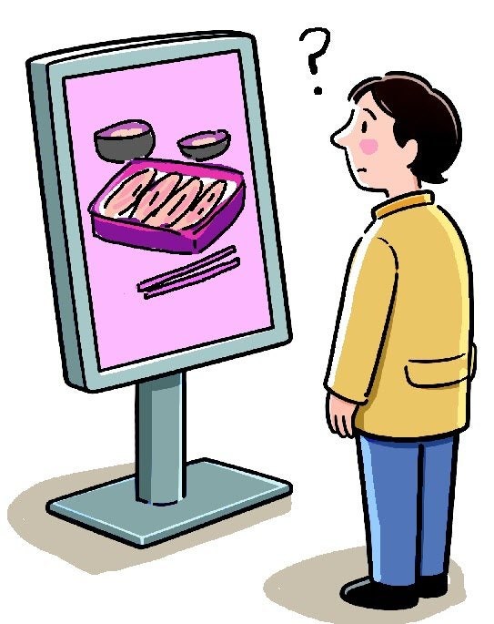 고급 음식도 키오  스크로 주문… 우리가 스스로를 밀어낸 자리[이용재의 식사의 窓]