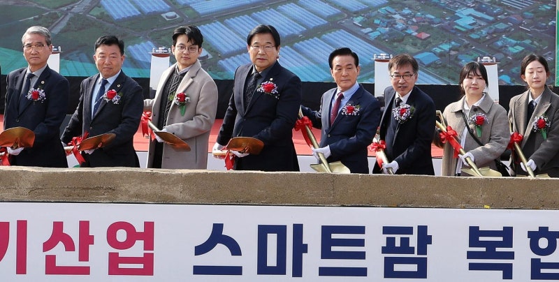 논산 청년농부 키울 ‘딸기 단지’ 첫삽