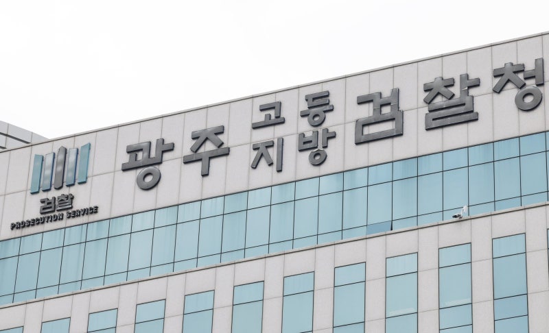 檢서 털어간 ‘400억 비트코인’ 6개월만에 돌려놓은 해킹범