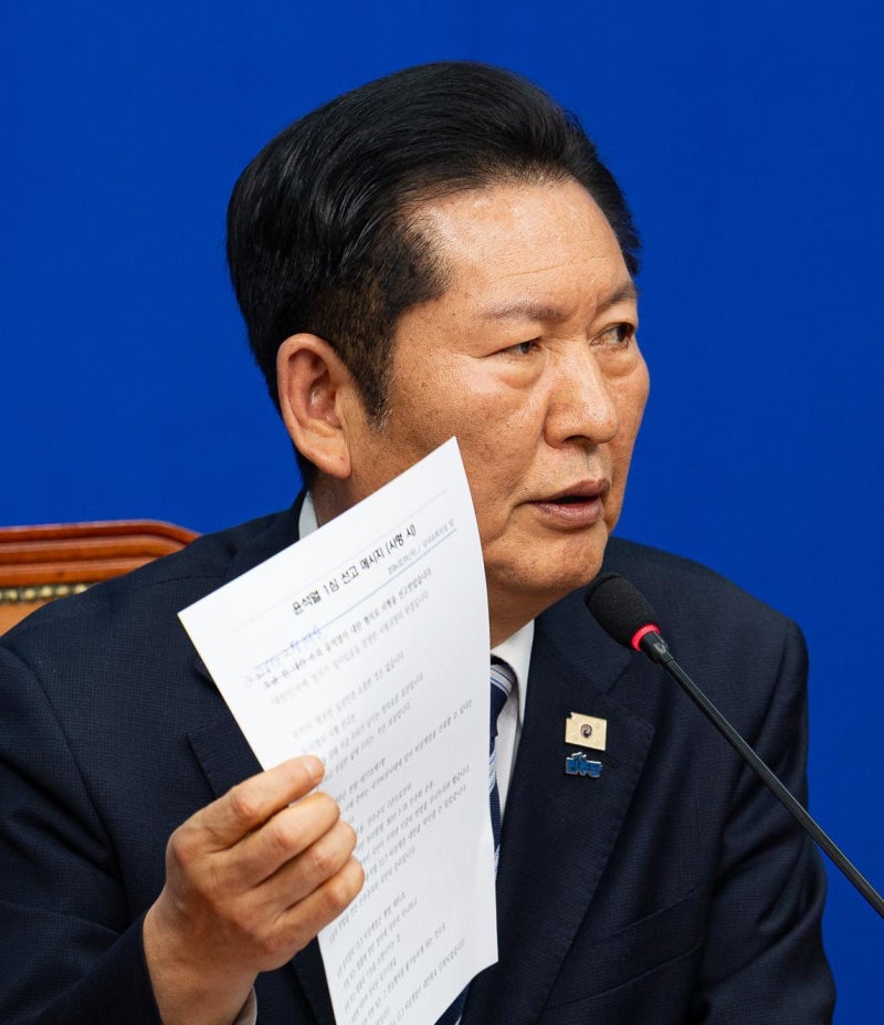 정청래 “사형 메시지 준비했는데, 못 읽게 됐다”… 靑은 별도 입장 안내