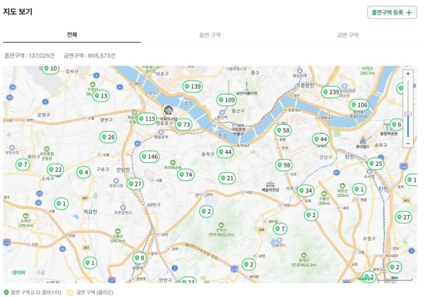퍼프존 지도에서 확인 가능한 흡연 구역 / 출처=포트존