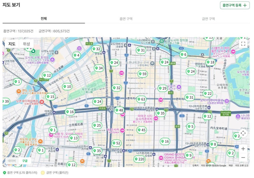 퍼프존에서 확인 가능한 일본의 흡연 구역 정보 / 출처=포트존