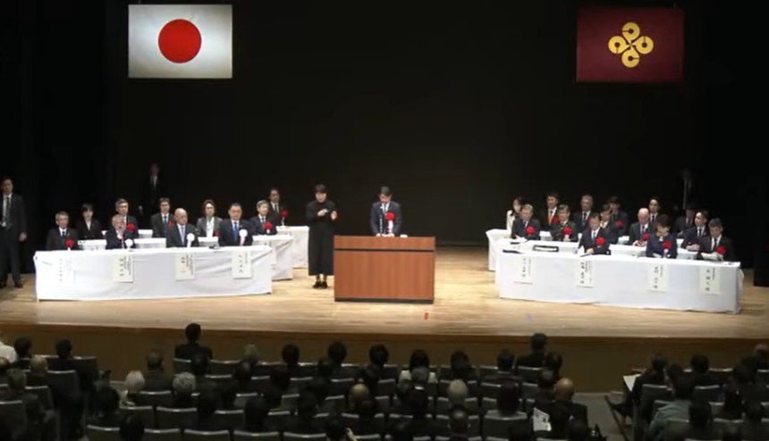 22일 일본 시마네현 마쓰에 시마네현민회관에서 열린 ‘다케시마의 날’ 행사. (사진=TSK 뉴스 유튜브 갈무리)