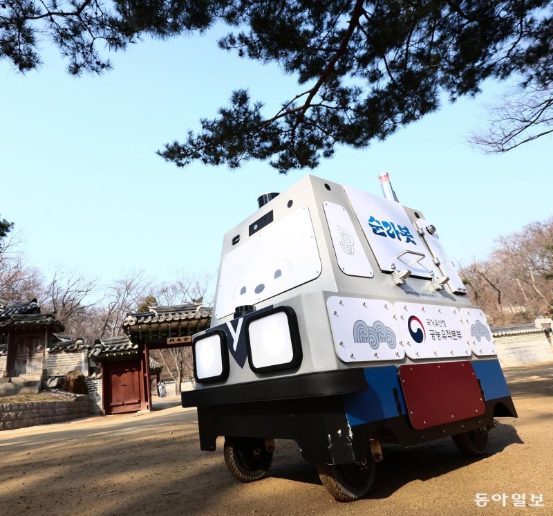 창덕궁 누비는 AI ‘순라봇’… 화재-침입 사각지대 없앤다